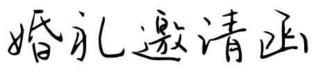 Calendar Title