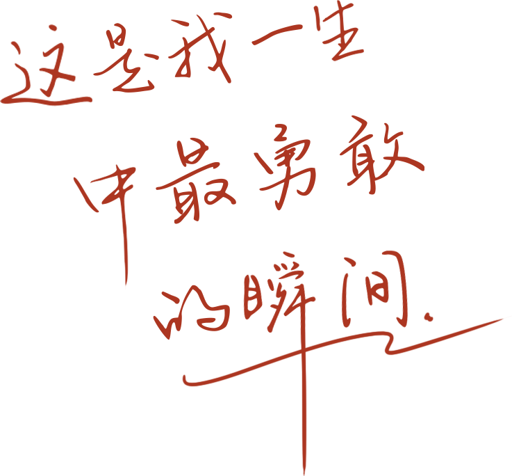 斯人若如虹，遇上方知有